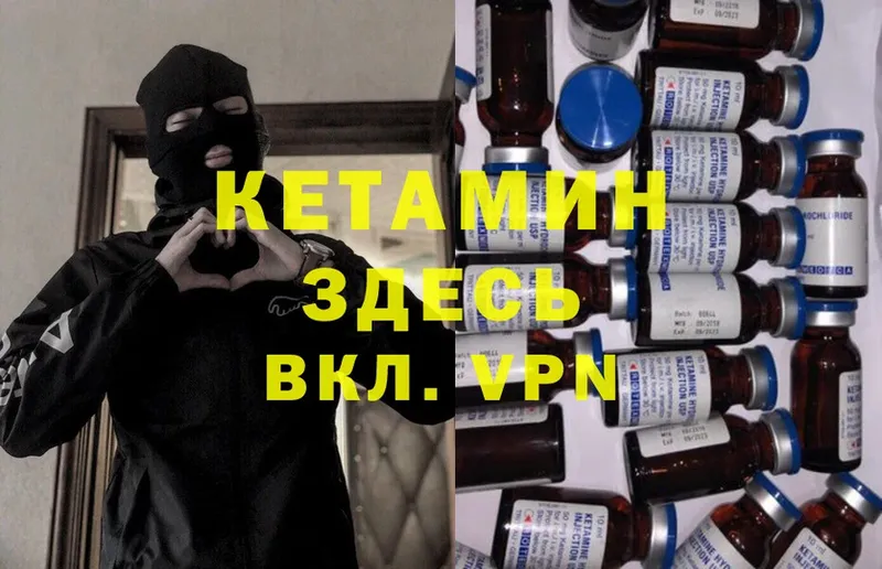 Кетамин ketamine  площадка телеграм  Гремячинск 