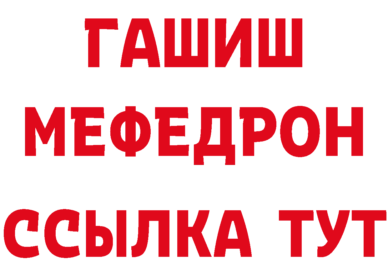 Кодеин напиток Lean (лин) ТОР сайты даркнета blacksprut Гремячинск