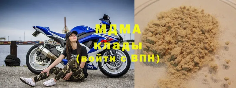 MDMA кристаллы  Гремячинск 